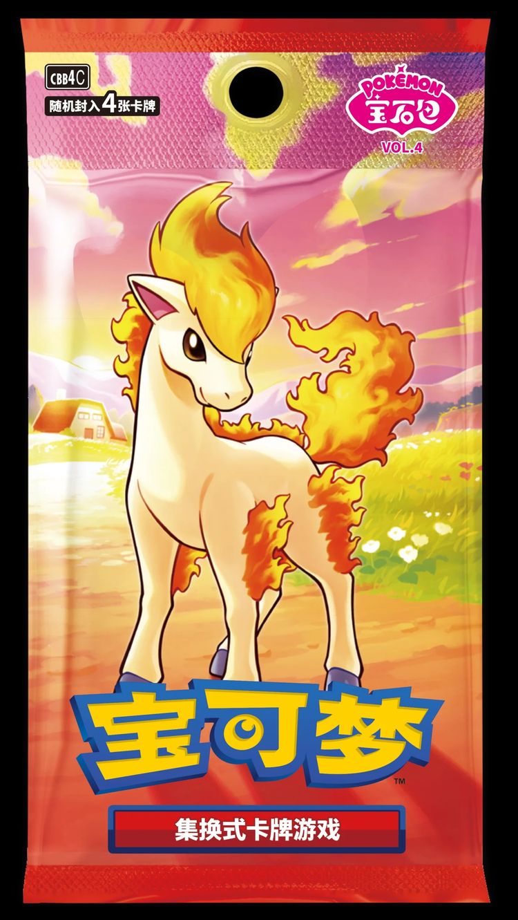 Pokémon Pokémon Trading Card GEM Pack 2/3 lub 4 product image