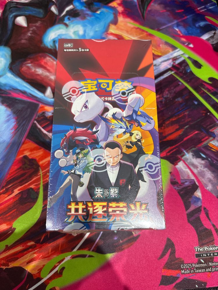 Chinese Destined Rivals sealed box 15 packs 