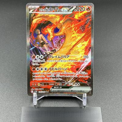 Single Team Rocket’s Moltres EX