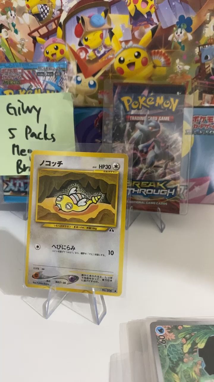 Other 7x Japanese vintages  product image
