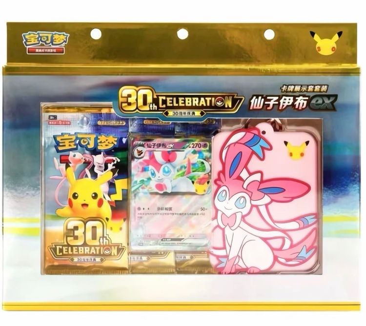 Sylveon 30th Chinese Promo Box image 1