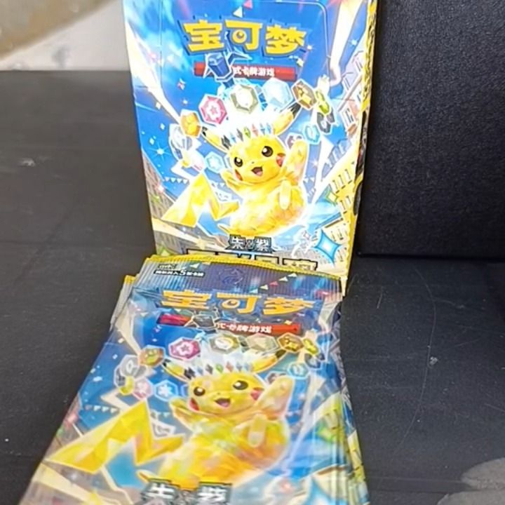 Other sobre pikachu  product image