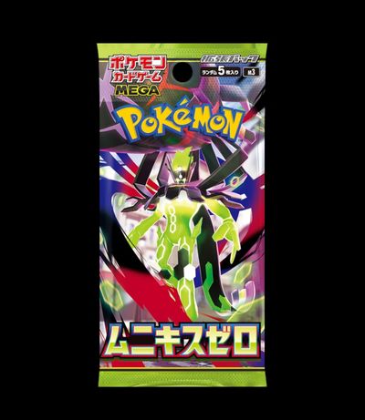 Pokemon TCG - Nihal Zero - Japanese Booster Pack