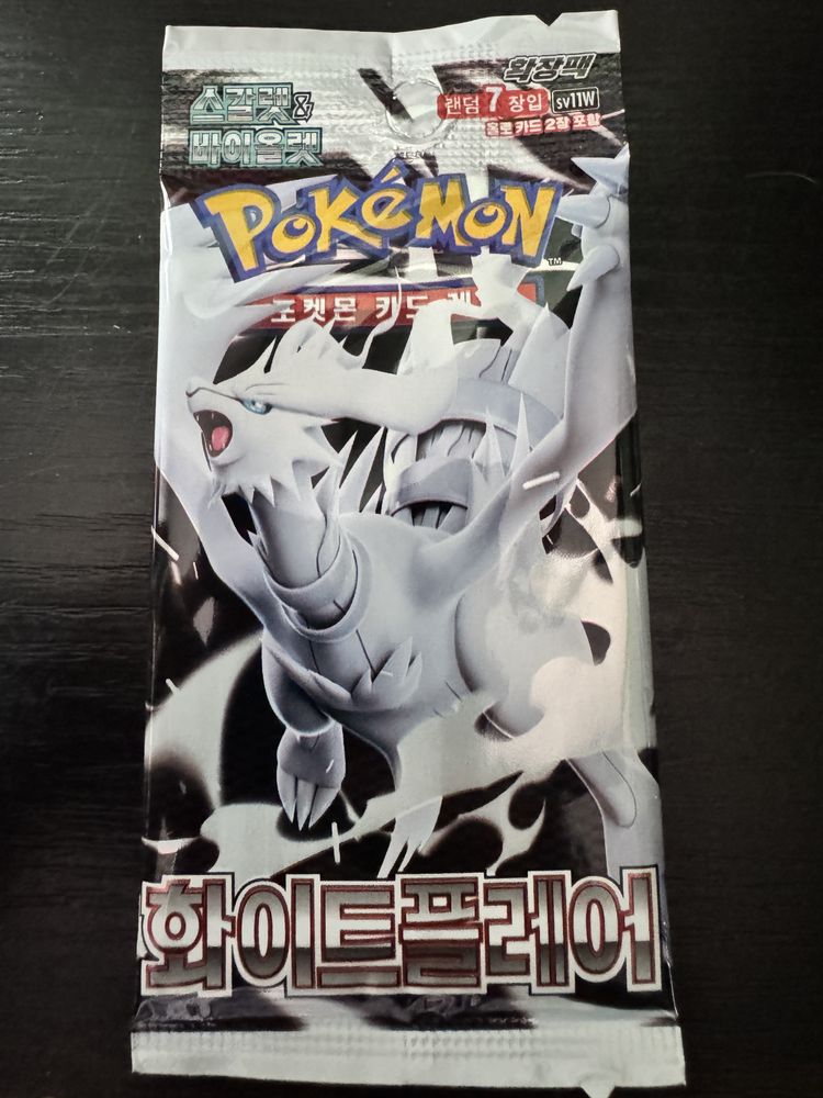 Pokémon GIVEAWAY! product image
