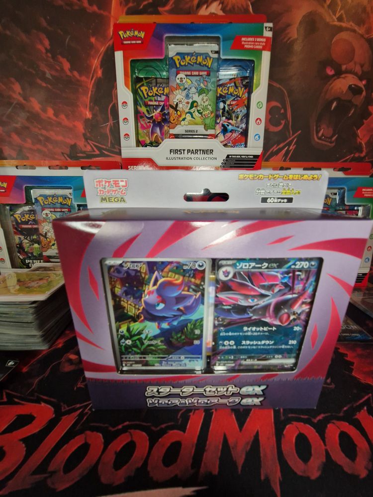 Immagine di Pokémon zoura  Trading Card Game First Partner Illustrator Collection 1
