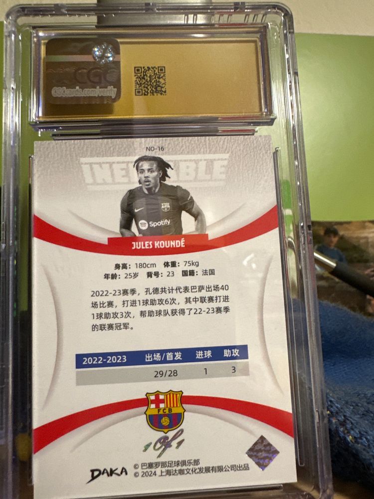 1 of 1 Pristine 10 Jules Kounde  obraz 2