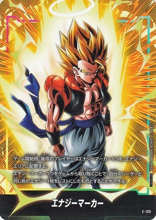 Energy Marker (Gogeta: Super Saiyan) FP E-129 Dragon Ball Super Fusion World obraz 1