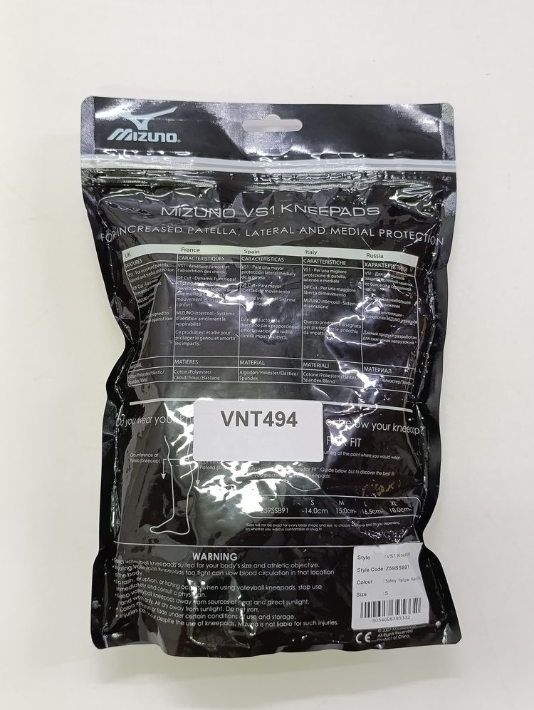 Mizuno VS1 kneepad ginocchiera volley size S pallavolo image 5