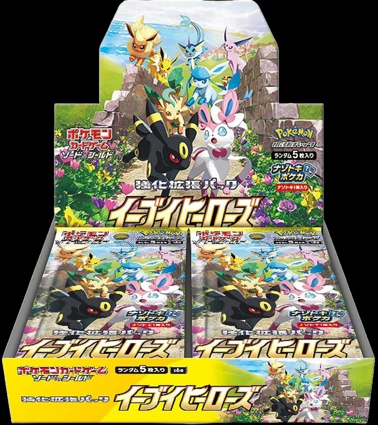 Pokémon Pokémon Trading Card Game Booster Packs And Elite Trainer Box product image