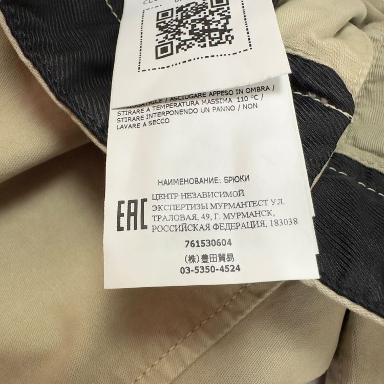 S/S 22 Stone Island Cargo Trousers 30/33 image 4