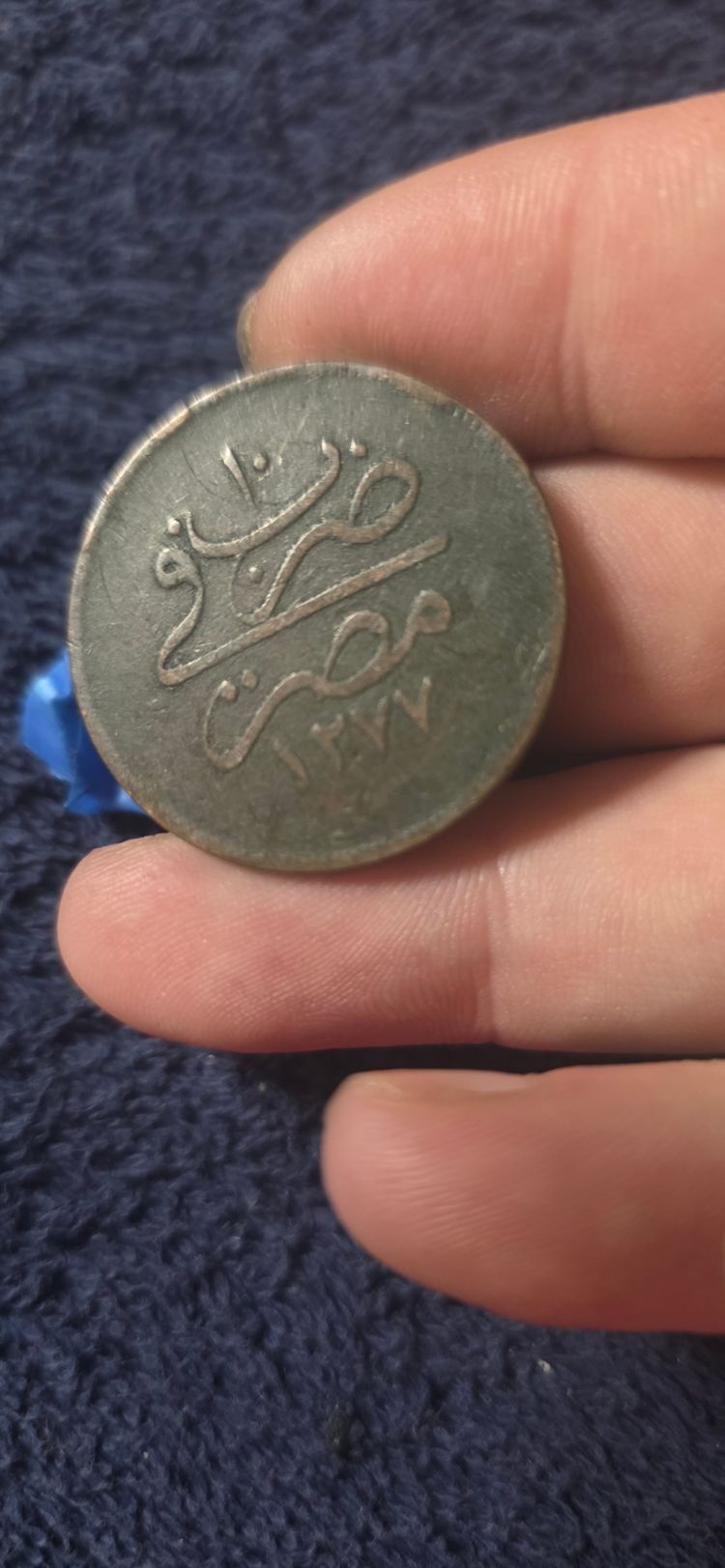 Ottoman empire coin
