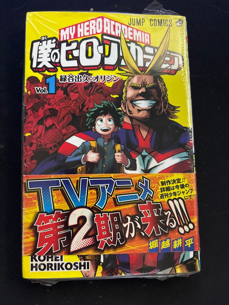 My Hero Academia Manga Vol. 1 Ristampa