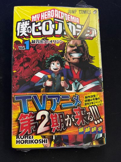 My Hero Academia Manga Vol. 1 Ristampa