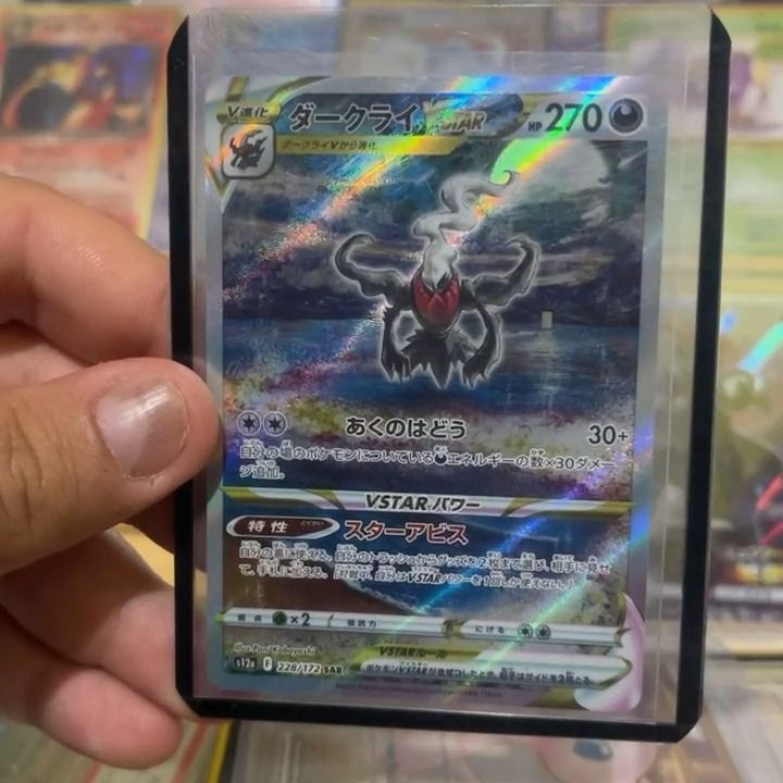 darkrai jp nm image 1