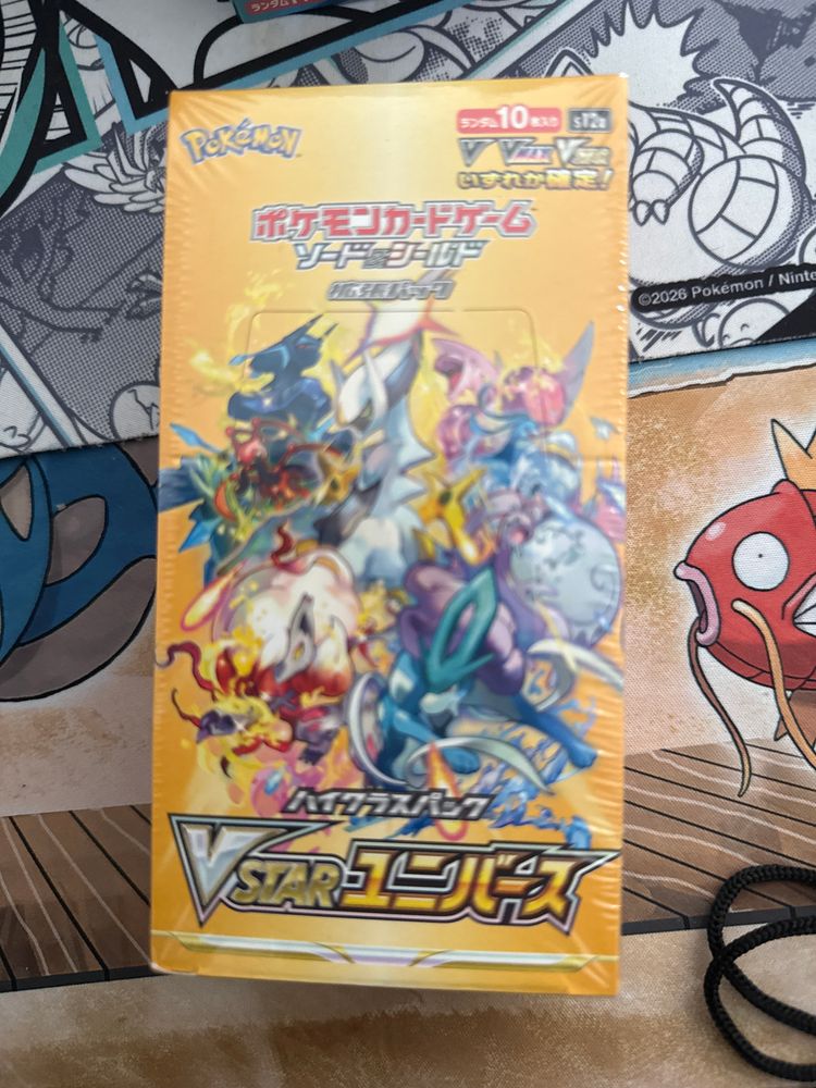 Pokémon Vstar Universe Trading Card Game Booster Box