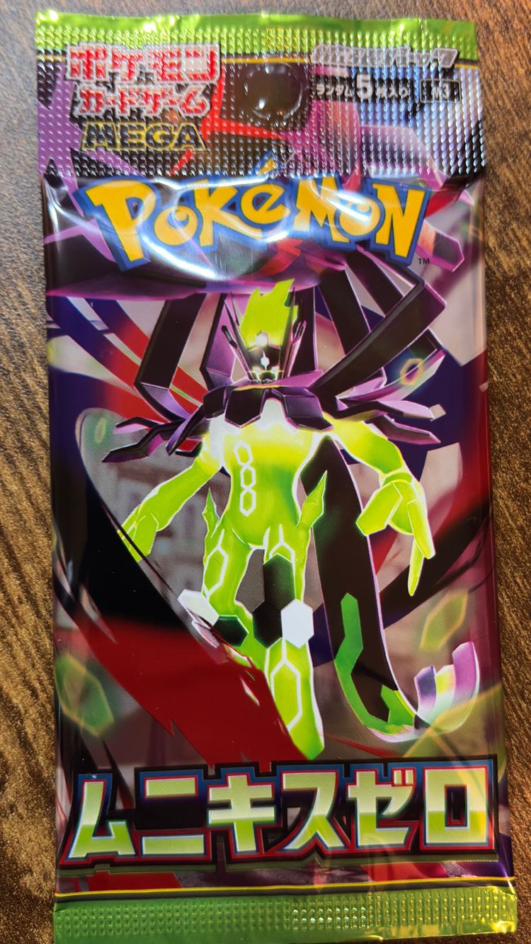 Pokémon Nihil Booster Pack Japanese  product image