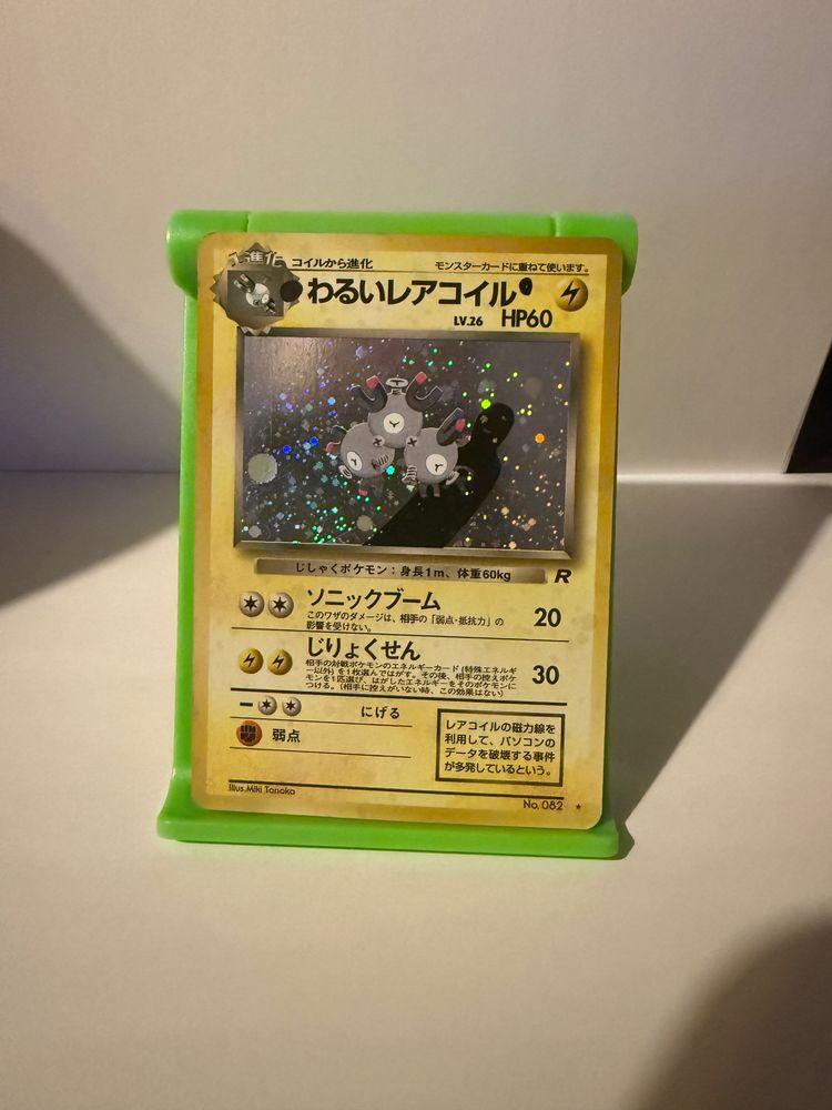 Pokémon Japanese Pokémon Trading Card product image