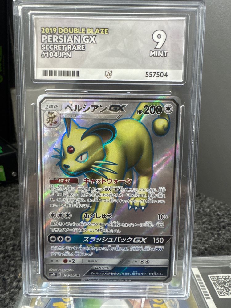 Other 2019 Double Blaze Persian Gx Secret Rare Card product image