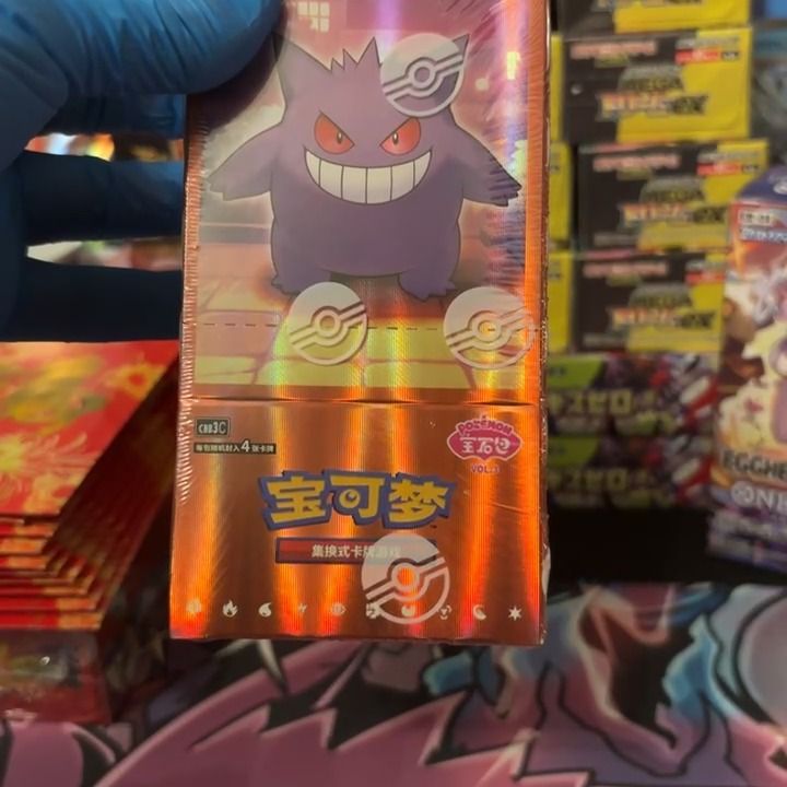 GEM gem vol box product image