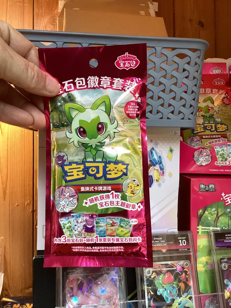 Gem Badge 