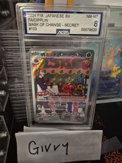 Japanese Trading Card