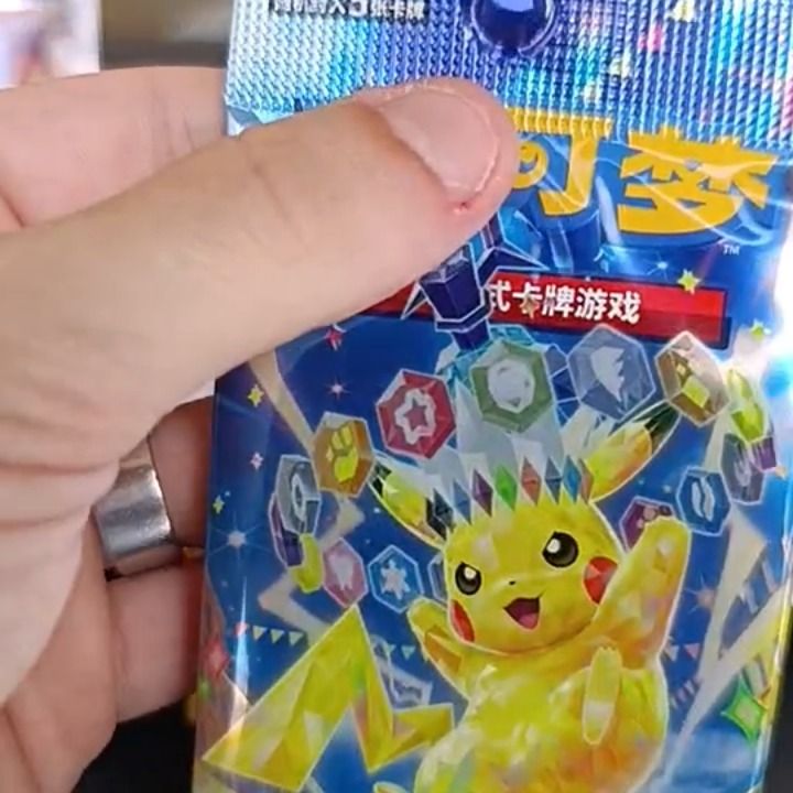 Other sobre caja pikachu  product image