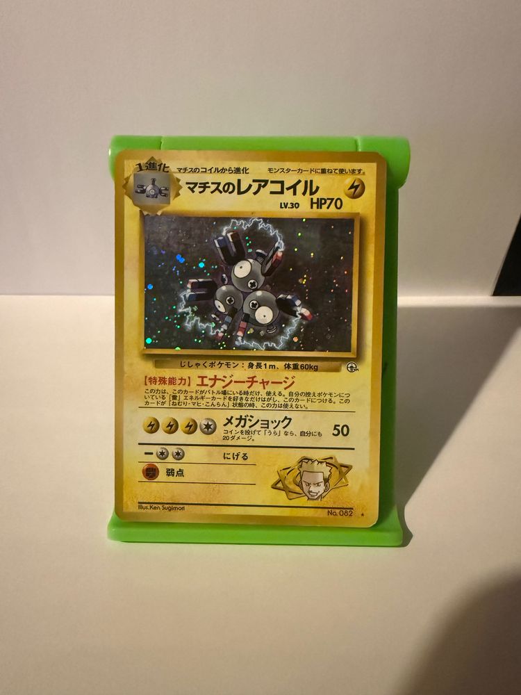 Pokémon Japanese Pokémon Card product image