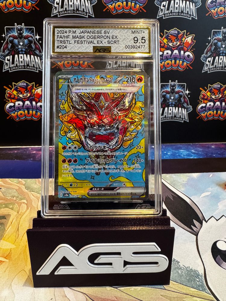 Pokémon LIVE IN BAGS Japanese Pokémon Card product image