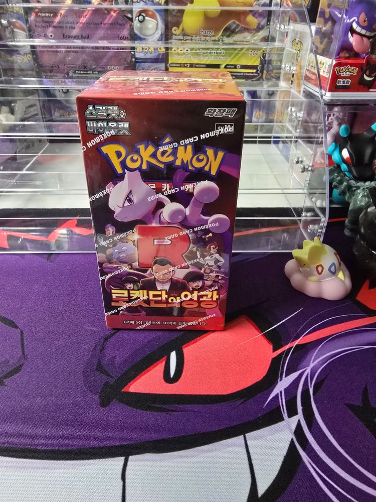 Pokemon Team Rocket Boster pack product image