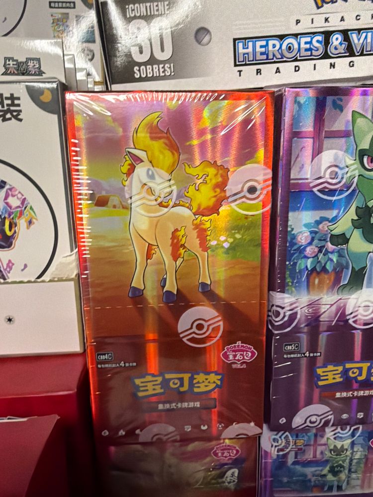 Pokémon GEM 4 
