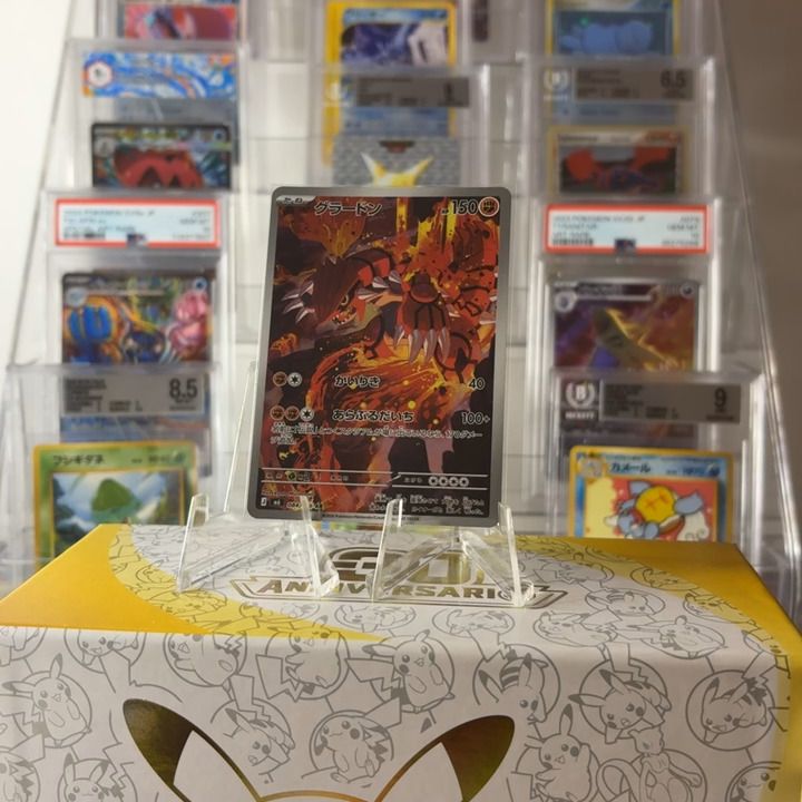 lotto groudon ar nm jap  image 1