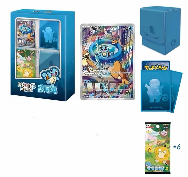 Squirtle 151 Premium Starter Collection Promo Box Chinese image 1