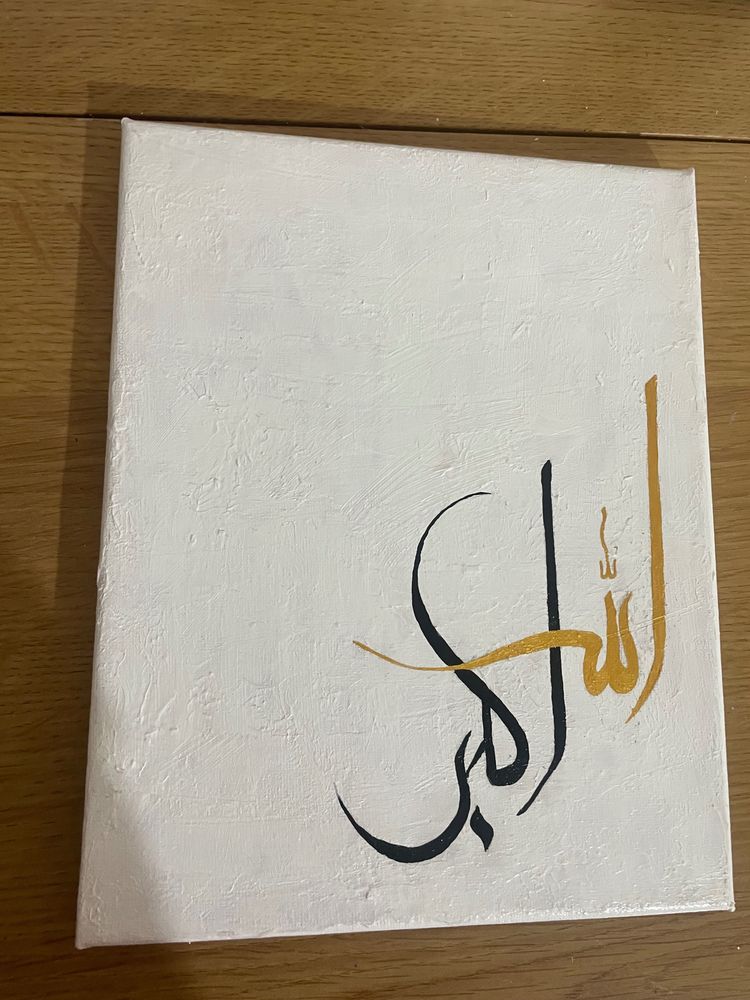 Canvas Wall Art With Arabic Calligraphy