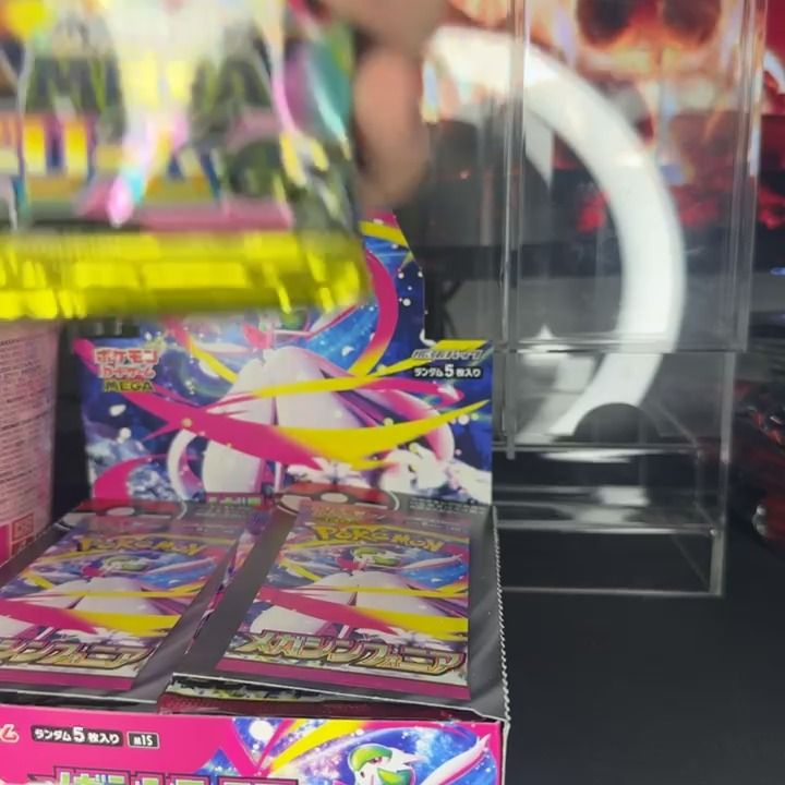 Other mega dream x1 product image