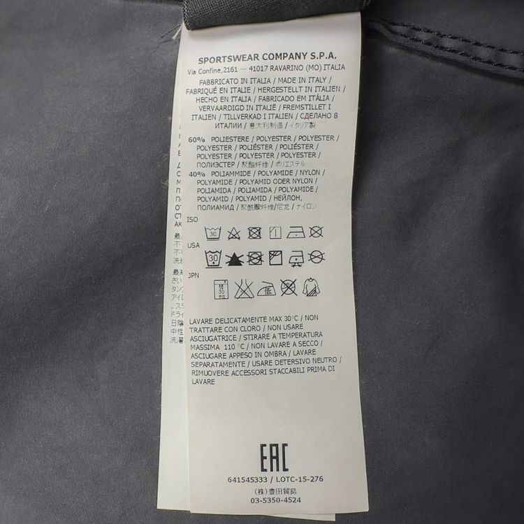 S/S 16 Stone Island David Jersey Trench Coat imagen 7
