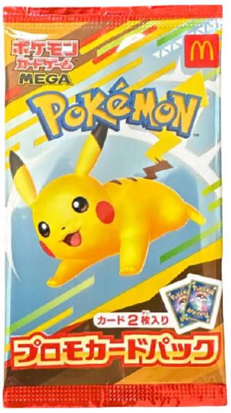 Pokémon Pikachu McDonald sealed promo Japanese
