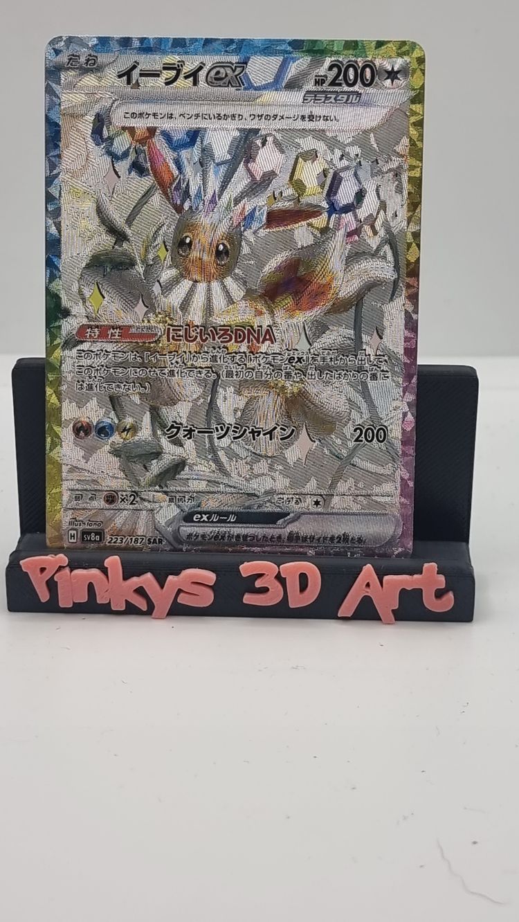 Pokémon Eevee JPN Terastal Fest  Pokémon Trading Card 1532 product image