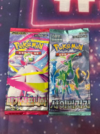 2 x Pokémon Booster Packs givvy #6