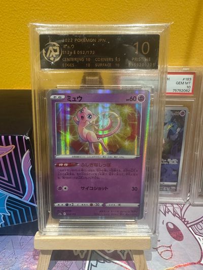 2022 Pokémon Japanese Mew Trading Card