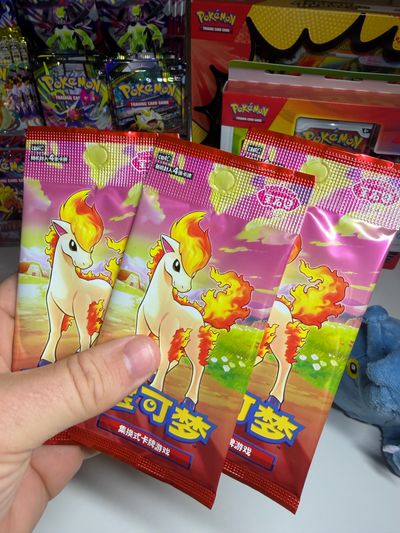 Chinese gem 4 3x booster packs