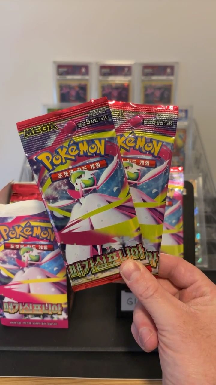 Other 2 x Mega Symphonia Korean Booster Pack product image