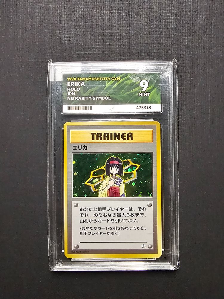 1998 Tamamushi City Gym Erika No Symbol Rarity Ace Mint 9 obraz 1