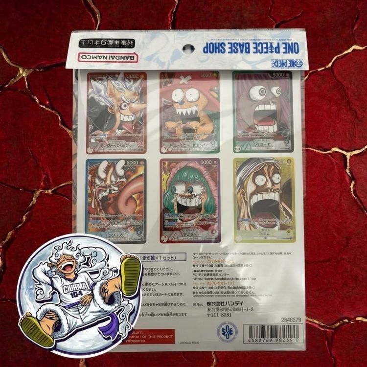 Folder  one piece BASE SHOP  image 1