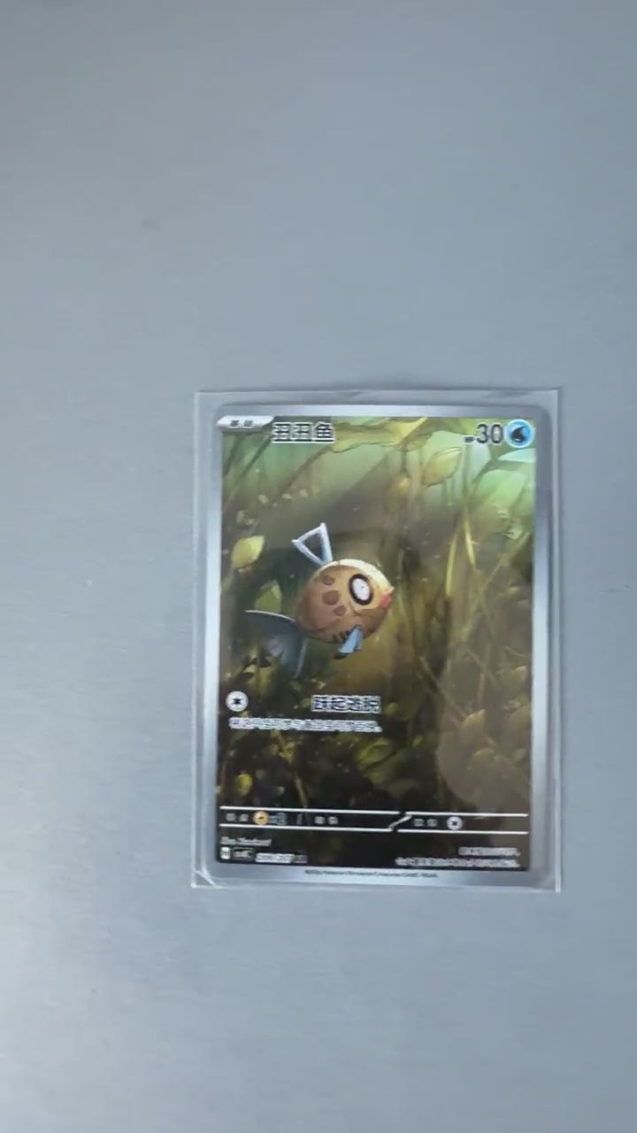 Pokemon Pokemon Feebas 030/066 [sv2D] product image