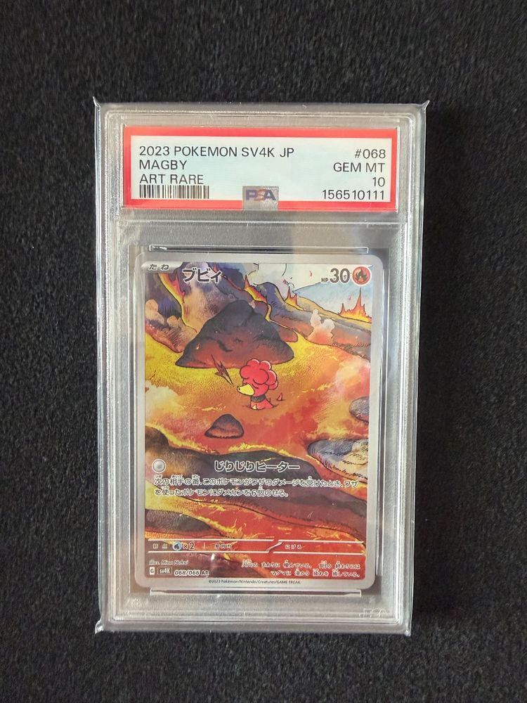 2023 Pokemon Sv4K Jp Magby Art Rare Card image 1