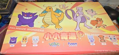 Pokémon fuguras, 6 diferentes
