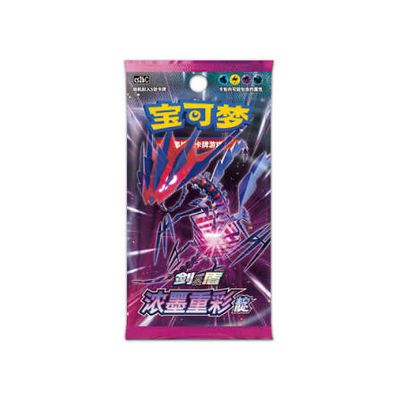 3x Vivid Portrayals (Eternatus) CHN Trading Card Pack