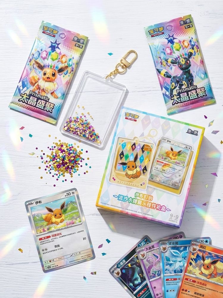 Other Pokemon  S-Chinese Eeveelutions Themed Shaker Charm Gift Box（1 box） product image