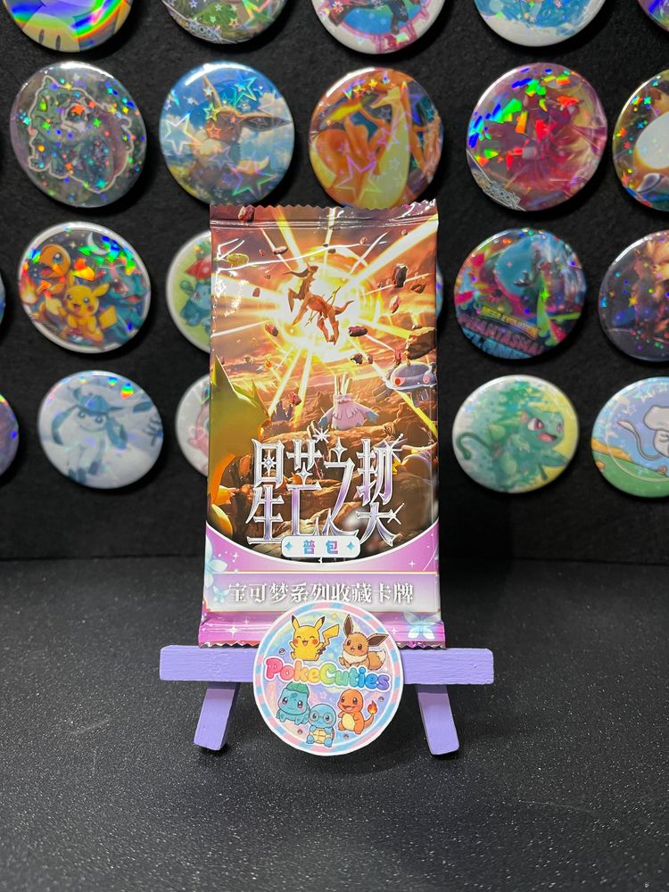 Pokemon mengka volume 2 - Chinese 🇨🇳 pack on screen