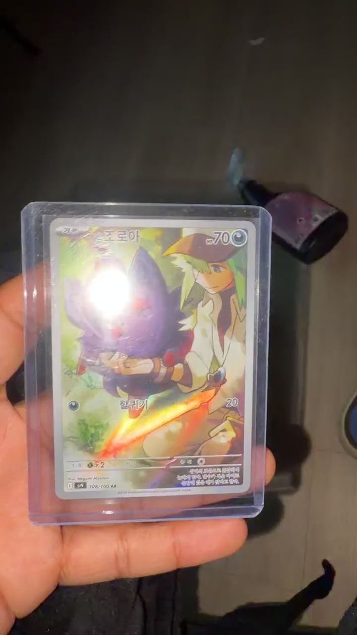 Pokemon Pokemon Zorua 108/100 Ar [sv9] product image